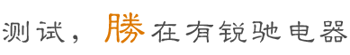 西安銳馳電器有限公司-電纜故障檢測(cè)儀,電氣設(shè)備檢測(cè)儀器,絕緣耐壓測(cè)試,發(fā)電機(jī)故障測(cè)試儀,電動(dòng)機(jī)測(cè)試儀,電力系統(tǒng)智能化電網(wǎng)在線(xiàn)離線(xiàn)檢測(cè)設(shè)備,電氣實(shí)驗(yàn)室的設(shè)計(jì)安裝調(diào)試